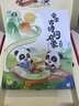 寶寶巴士寶寶啟蒙認知大百科jojo點(diǎn)讀繪本（不含筆）童書(shū) 嬰幼兒1-2歲英語(yǔ) 寶寶玩具兒童生日禮物 寶寶啟蒙認知大百科(不含筆) 曬單實(shí)拍圖