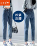 紅蜻蜓牛仔褲女九分休閑哈倫褲2025年秋季新款女裝直筒女士老爹褲子女 復古藍長(cháng)褲 XL 曬單實(shí)拍圖