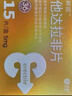 神度 他達拉非片 5mg*30片 曬單實拍圖