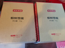 京東京造 椴樹雪蜜1000g 長白山產(chǎn)蜂蜜純天然牛奶伴侶 沖飲禮品送長輩父母 曬單實(shí)拍圖