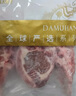 民維大牧汗 國產(chǎn)法式羊排小切310g（羊排300g+蘸料10g）原切羊肉燒烤食材 曬單實拍圖