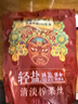 烏江榨菜 佐餐輕鹽咸菜  清香口感 清淡榨菜絲 30g*10袋（量販裝）  曬單實(shí)拍圖