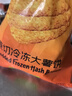 麥肯 原切冷凍大薯餅 1.5千克 1.5kg 曬單實(shí)拍圖