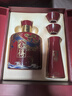 舍得龍年生肖紀(jì)念酒 54度 濃香型白酒 500ml*2盒 雙支裝  曬單實(shí)拍圖