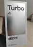 小米 REDMI Turbo 4 國家補貼 天璣 8400-Ultra IP68 防水 12GB+256GB 淺海青 曬單實拍圖