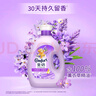 金紡衣物調(diào)香大師香氛固色柔順劑液【洗衣搭檔】薰衣草16斤抗皺防起球 曬單實拍圖