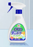 安速除螨噴霧350ml 殺菌祛螨噴劑 去螨蟲(chóng)床上免洗除螨蟲(chóng) 日本原裝進(jìn)口 曬單實(shí)拍圖