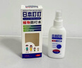 RIBENDINGDING日本叮叮紫草膏30g 蚊蟲(chóng)叮咬消包腫止癢膏嬰兒寶寶成人速效止癢 曬單實(shí)拍圖