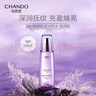 自然堂護(hù)膚品套裝 凝時(shí)抗皺緊致補(bǔ)水保濕淡紋水乳套裝七夕情人節(jié)禮物 【三件套】潔水霜（滋潤(rùn)型） 曬單實(shí)拍圖