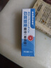 sakose勁爽提神精油2ml學(xué)生考研學(xué)習(xí)熬夜防瞌睡開(kāi)車(chē)防困鼻通醒腦棒神器 曬單實(shí)拍圖