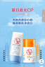 大寶清透修護(hù)防曬乳40g+VC美白淡斑精華乳50ml乳液面霜護(hù)膚品七夕禮物 曬單實(shí)拍圖