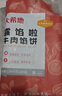 大希地 牛肉酥皮餡餅1040g 10片裝 拒絕邊角料 牛肉餅 早餐半成品 曬單實(shí)拍圖
