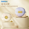 ROCK哆啦A夢(mèng)華為FreeClip保護(hù)套無(wú)線藍(lán)牙耳機(jī)保護(hù)套殼收納盒防摔防塵皮革皮套米白色 曬單實(shí)拍圖