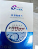 創(chuàng  )?？的z原貼敷料1300濃度1盒5片裝醫美術(shù)后創(chuàng  )面修復輔助治療激光光子 曬單實(shí)拍圖