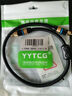 YYTCG 發(fā)燒級同軸線(xiàn) RCA蓮花頭公音頻線(xiàn) 高純度無(wú)氧銅雙屏蔽SPDIF電視CD功放回音壁低音炮線(xiàn) 一根 0.5m 曬單實(shí)拍圖