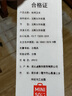 名創(chuàng)優(yōu)品（MINISO）連帽衛(wèi)衣男重磅寬松春秋季休閑高級感青少年潮流外套 麻灰 XL 曬單實拍圖