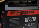 德力西（DELIXI）氣保焊機(jī)無氣二保焊機(jī)家用小型220v氣保焊電焊兩用電焊機(jī)1 液晶旗艦款【無氣標(biāo)配+電焊】 曬單實(shí)拍圖
