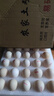 無(wú)抗鮮雞蛋 谷物喂養(yǎng)鮮雞蛋 單枚50g-60g 早餐食材 蛋香味十足 30枚裝 曬單實(shí)拍圖