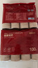 京東京造 紙杯一次性杯子 大號紅色加厚食品級結婚婚宴水杯250ml【100只】 曬單實(shí)拍圖