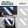 展沛適用樂道L60屏幕鋼化膜中控導(dǎo)航儀表保護(hù)膜車內(nèi)汽車用品改裝配件 L60【導(dǎo)航+后空調(diào)】高清防爆 曬單實(shí)拍圖