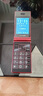 金立(Gionee)Z11 4G全網(wǎng)通翻蓋老人手機 超長(cháng)待機雙卡雙待 大屏大字大聲音老年機 學(xué)生備用功能機 紅色 曬單實(shí)拍圖