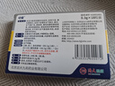 [切諾] 桉檸蒎腸溶軟膠囊0.3g*24粒/盒 曬單實拍圖