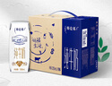 蒙牛特侖蘇純牛奶250ml*16盒 3.6g乳蛋白 送禮盒裝 整箱牛奶 曬單實拍圖