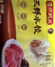 灣仔碼頭 三鮮水餃1.32kg  曬單實拍圖