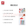 雙立人（ZWILLING）抗菌筷子套裝家用分餐餐具專(zhuān)色專(zhuān)用餐具公筷彩色筷子防霉六雙裝 曬單實(shí)拍圖