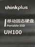 ThinkPlus聯(lián)想1TB磁吸移動(dòng)固態(tài)硬盤 可磁吸手機(jī) USB3.2高速讀取2000MB/S 移動(dòng)硬盤PSSD便攜 UH100小飛盤系列 曬單實(shí)拍圖