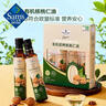 有機(jī)初榨核桃仁油 1L(4X250mL) 曬單實(shí)拍圖
