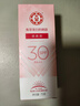 大寶集萃美白防曬露75g煙酰胺美白防曬霜軍訓(xùn)護膚品SPF30+七夕禮物 曬單實拍圖