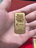 山東黃金小財神黃金金條16g Au9999 投資金條七夕禮物 腰纏萬貫 曬單實拍圖