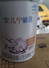 雀巢安兒寧能恩AL110嬰幼兒無乳糖配方粉400g  輕微癟罐 曬單實拍圖