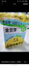 金豆芽兒童金銀花柚子汁155ml*16瓶禮盒夏天孩子飲料寶寶零食果汁西柚汁 曬單實拍圖