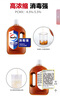 威露士消毒液1L*3+60ml*2家居消毒水衣物洗衣寵物環(huán)境除菌除螨 新舊轉(zhuǎn)換 曬單實拍圖