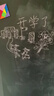AUCS 60*80cm黑板磁性貼墻貼不傷墻可移除學(xué)校家用板書教學(xué)公開課粉筆墻貼小學(xué)生磁吸磁力軟磁貼冰箱貼 曬單實(shí)拍圖