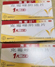 【原研好藥】凱妮汀克霉唑陰道片0.5g*1片*3盒 陰道炎婦科專(zhuān)用藥霉菌性陰道外陰瘙癢婦科炎癥 念珠菌外陰陰道病 克霉唑栓劑 曬單實(shí)拍圖
