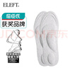 ELEFT4D按摩運(yùn)動(dòng)軍訓(xùn)鞋墊男減震軟彈站久不累吸汗防臭皮鞋墊子 灰色 曬單實(shí)拍圖
