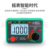 ?，斀^緣電阻測試儀兆歐表地阻表電工檢測數字搖表電阻測量?jì)xAS907 曬單實(shí)拍圖