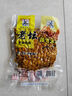 西部風(fēng)老壇甜薯玉米窩料野釣鯽鯉草青魚打窩釣魚餌料發(fā)酵底窩料 老壇甜薯玉米800g 曬單實(shí)拍圖