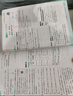 2026初中必刷題 數學(xué)九年級上冊 人教版 初三教材同步練習題教輔書(shū) 理想樹(shù)圖書(shū) 曬單實(shí)拍圖
