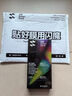 閃魔 適用華為 WATCH GT5保護(hù)膜小米S4鋼化膜gt4/5pro保護(hù)膜gt2/3手表防刮防摔耐磨全屏高清康寧玻璃 【小米S4/GT5/GT4-41mm】2片+神器 曬單實拍圖