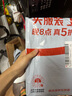 五糧液 普五八代 濃香型白酒 52度 500ml*2 雙瓶 年份隨機發(fā)貨 曬單實(shí)拍圖