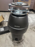 海爾820W智能廚余垃圾處理器廚房粉碎機(jī)家用五級(jí)研磨多重降噪LD820-E1 曬單實(shí)拍圖