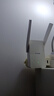 騰達WiFi6信號放大器1500M高速率千兆網(wǎng)口5G無(wú)線(xiàn)信號增強路由wife中繼擴展AP擴大器A23 WIFI6性?xún)r(jià)比之選-1500M信號放大器 曬單實(shí)拍圖
