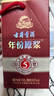 古井貢酒年份原漿 古5 2021年 濃香型白酒 45度 500mL*2瓶 雙瓶裝 陳年老酒中秋送禮 曬單實(shí)拍圖