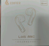 漫步者（EDIFIER）蘿莉豆Lolli ANC真無(wú)線主動(dòng)降噪藍(lán)牙耳機(jī)半入耳式翻譯同聲傳譯運(yùn)動(dòng)跑步音樂(lè)游戲電競(jìng)適配蘋(píng)果華為 星光金+柯基狗耳機(jī)套+曬單10元 曬單實(shí)拍圖