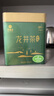 藝福堂綠茶 2025新茶 杭州錢(qián)塘龍井明前特級精品250g自喝中秋節送禮茶葉 曬單實(shí)拍圖