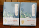 《傷寒論》淺解(全兩冊)許田 著(zhù)海南出版社  新華書(shū)店文軒正版 圖書(shū) 曬單實(shí)拍圖
